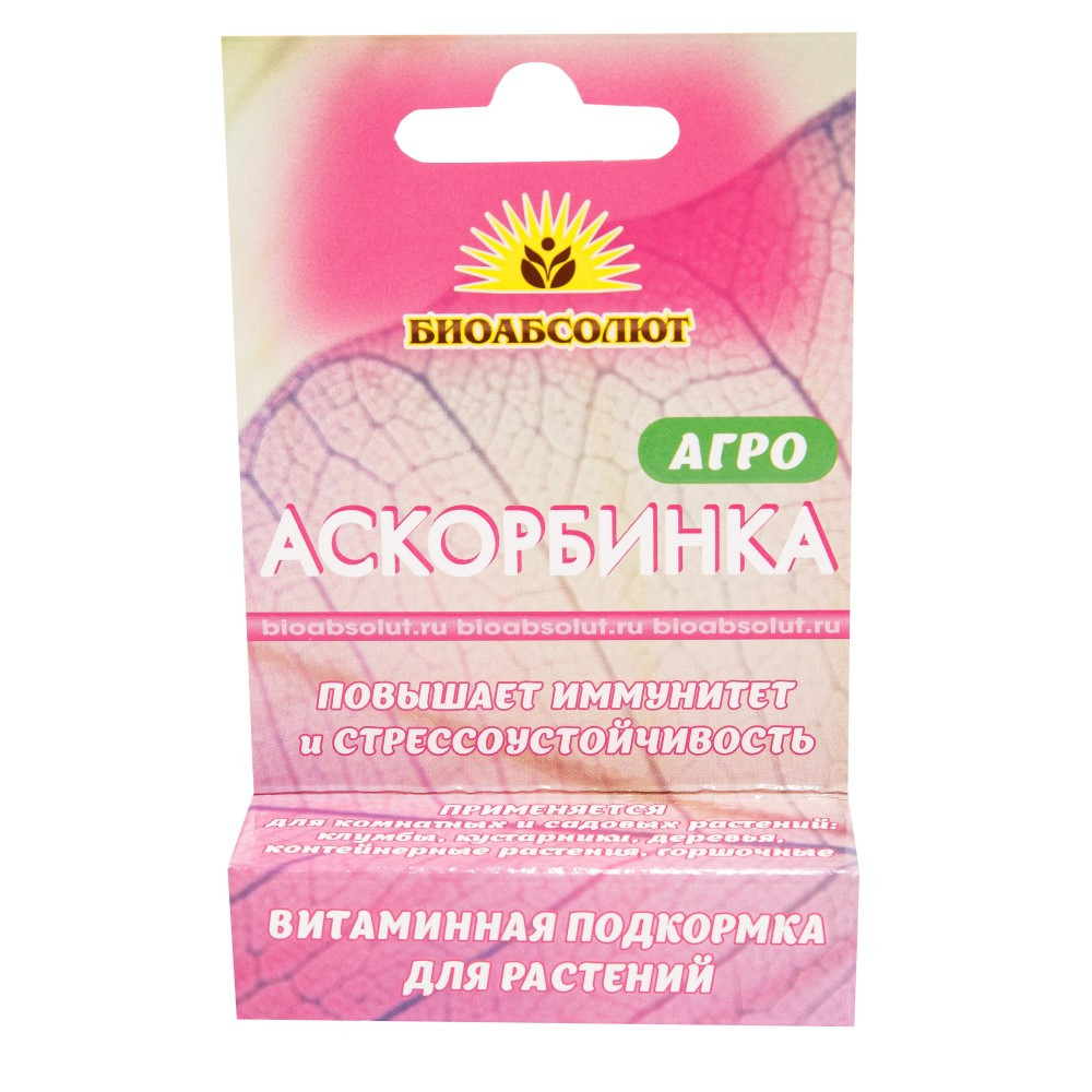 Витаминная поддержка для растений: когда нужны аскорбинка и глюкоза Витаминная поддержка для растений: когда нужны аскорбинка и глюкоза